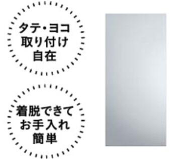 楽天市場】◇【平日12時まで当日出荷】≪タカラスタンダード MGSB