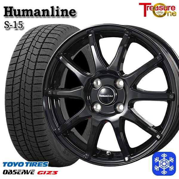 楽天市場】スタッドレスタイヤホイール4本セット 165/65R14 タンク