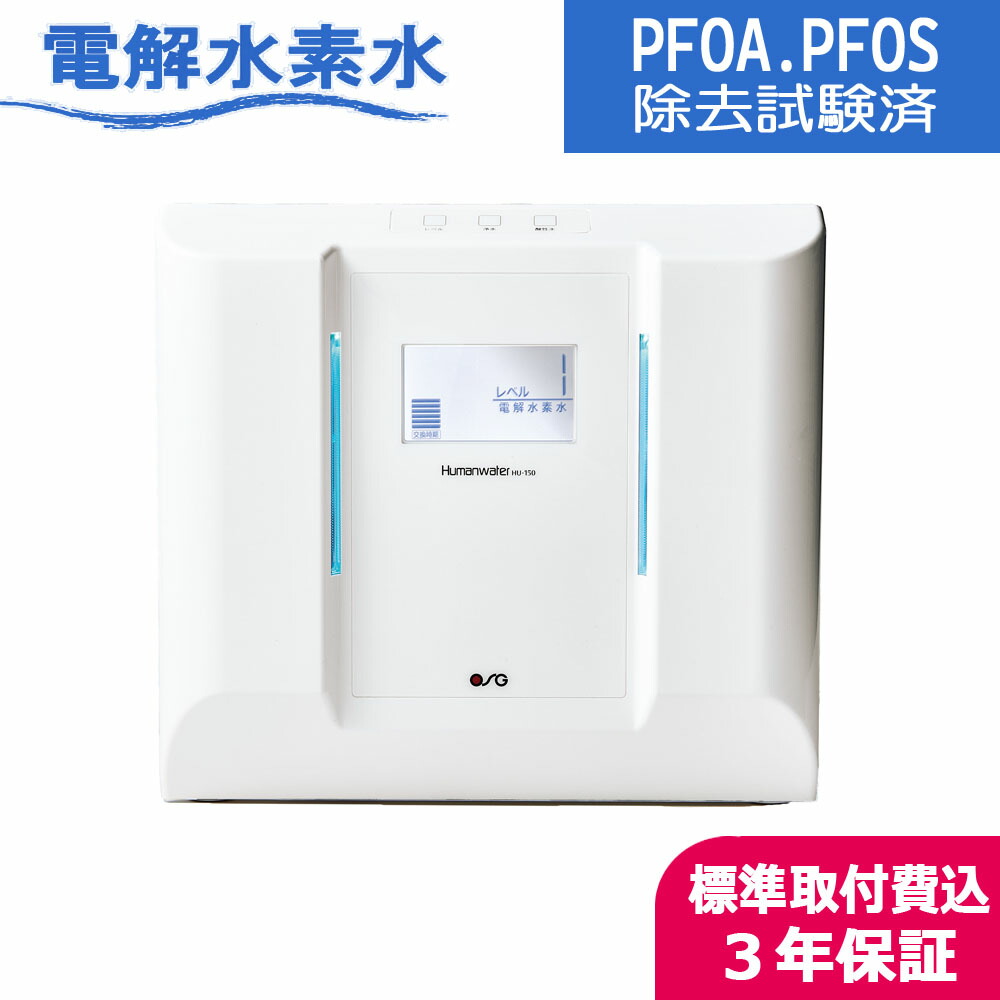 楽天市場】ポイント10倍☆送料無料【HUD-K】交換用浄水カートリッジ HU