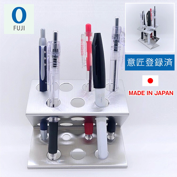 楽天市場】ペン立て ステンレス 9本用 【 極細6本 / 細字3本