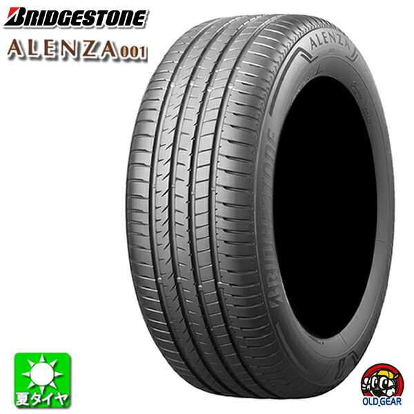 楽天市場】送料無料 235/50R20 104V ブリヂストン アレンザ 001