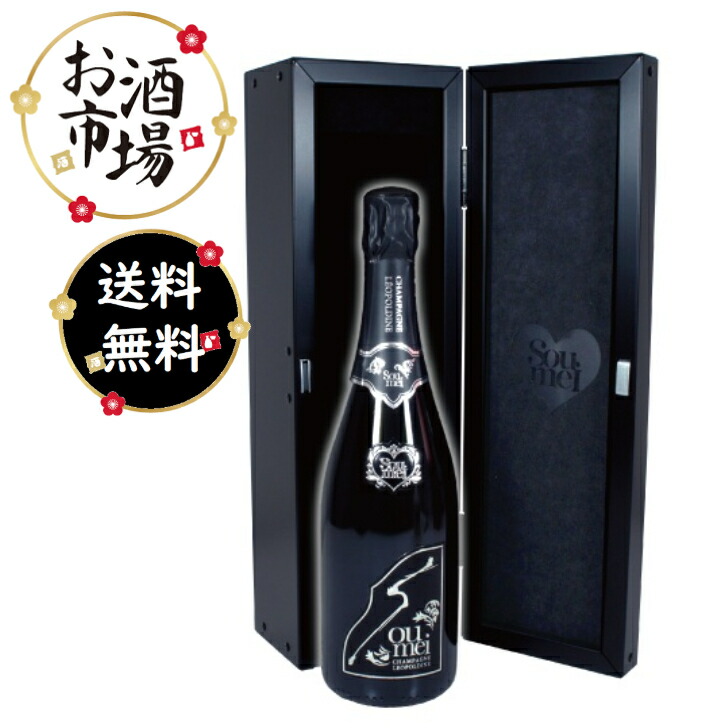 楽天市場】＊楽天ランキング受賞＊ ＜正規品＞あす楽 SOUMEI ソウメイ