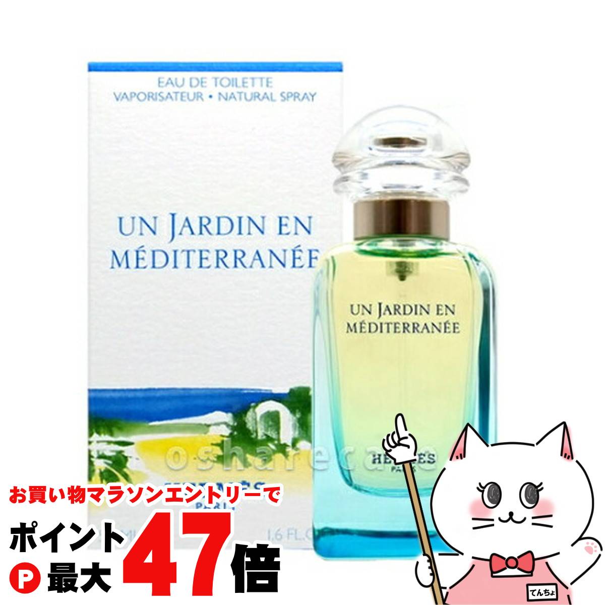 楽天市場】【楽天スーパーSALE最大47倍】【HERMES】エルメス ナイルの