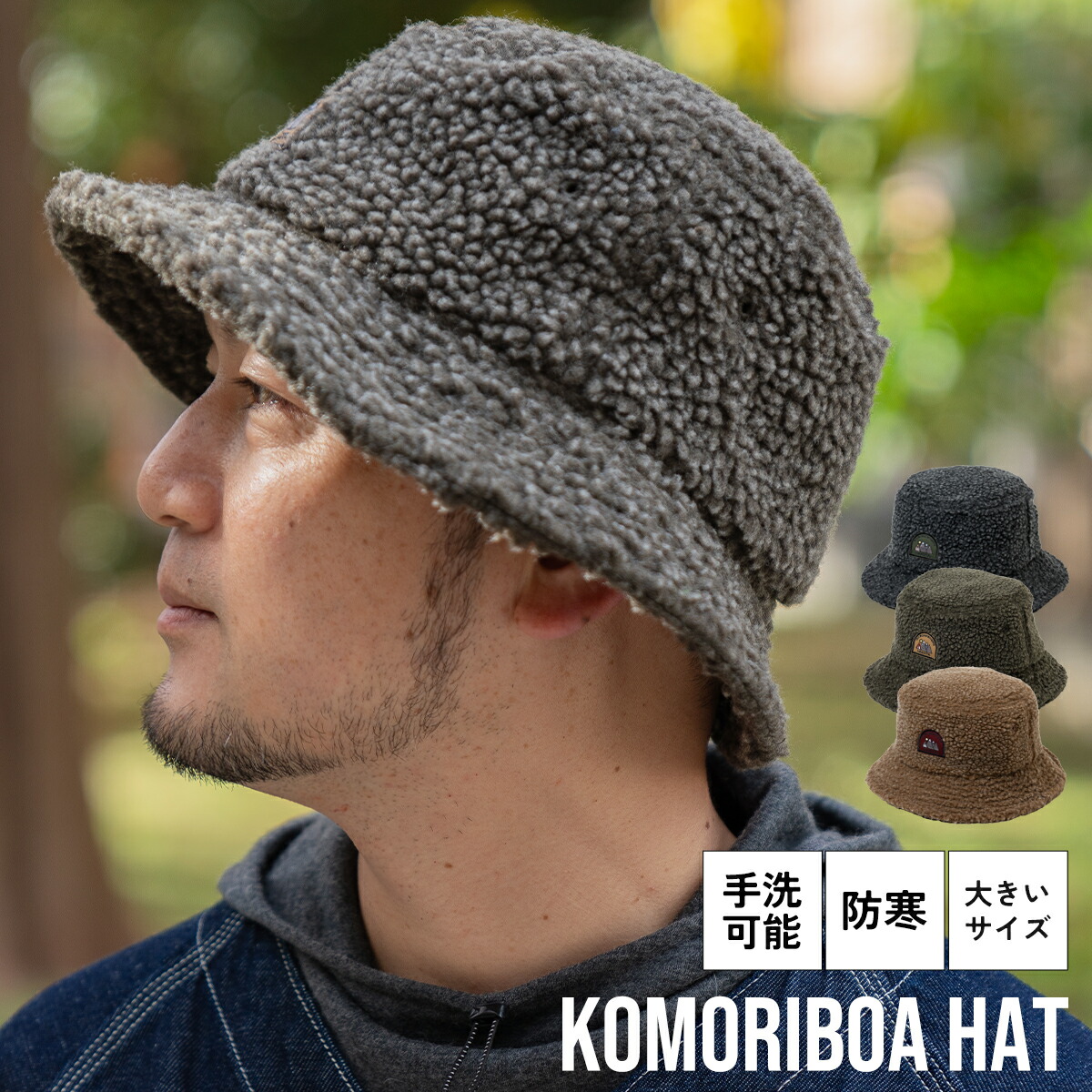 楽天市場】ボアサファリハット メンズ 秋冬 アドベンチャー HAT