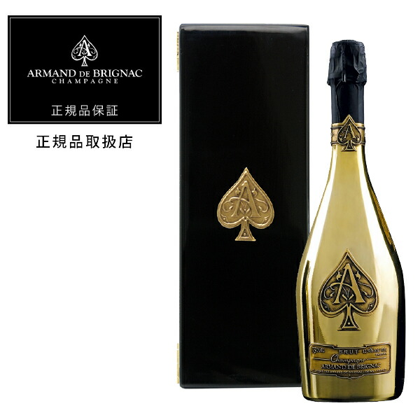 楽天市場】アルマン ド ブリニャック グリーン マスターズ
