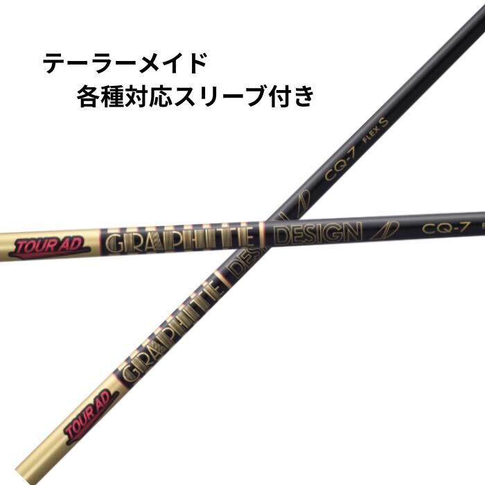 楽天市場】【3/4-11はエントリーで全品P4倍】テーラーメイド用スリーブ