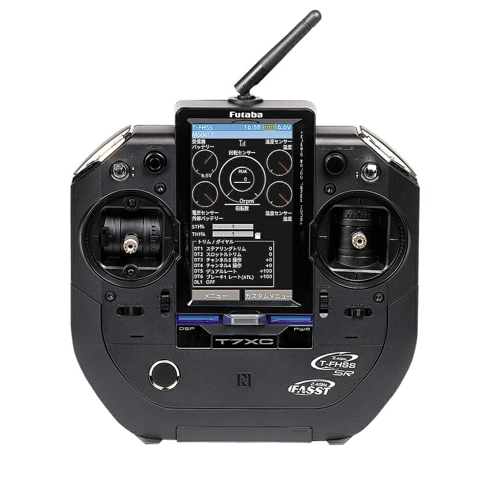 楽天市場】フタバ 7XC 電動専用T/Rセット R334SBS-E（ショートアンテナ
