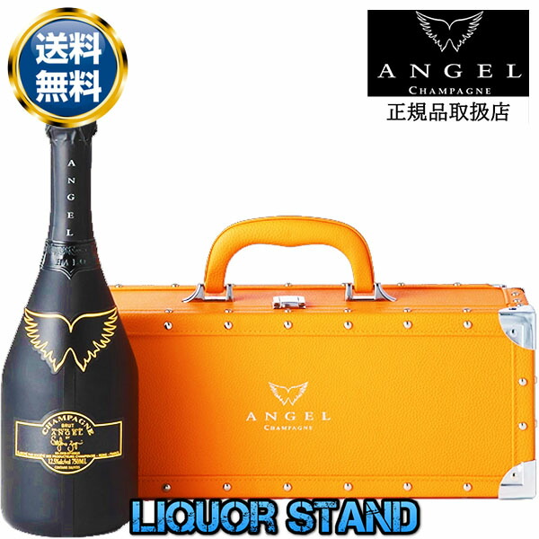 楽天市場】ANGEL CHAMPAGNE NV Brut HALO Orange エンジェルシャンパン