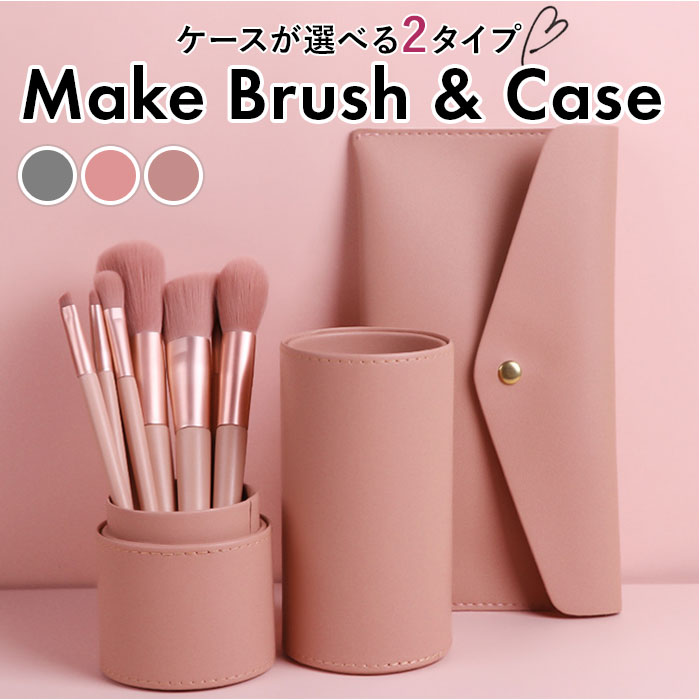 楽天市場】メイクブラシセット 好評 化粧ブラシセット 化粧筆セット