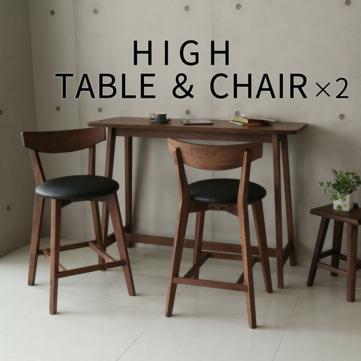 楽天市場】ハイテーブル カウンターテーブル 幅120cm 高さ85cm