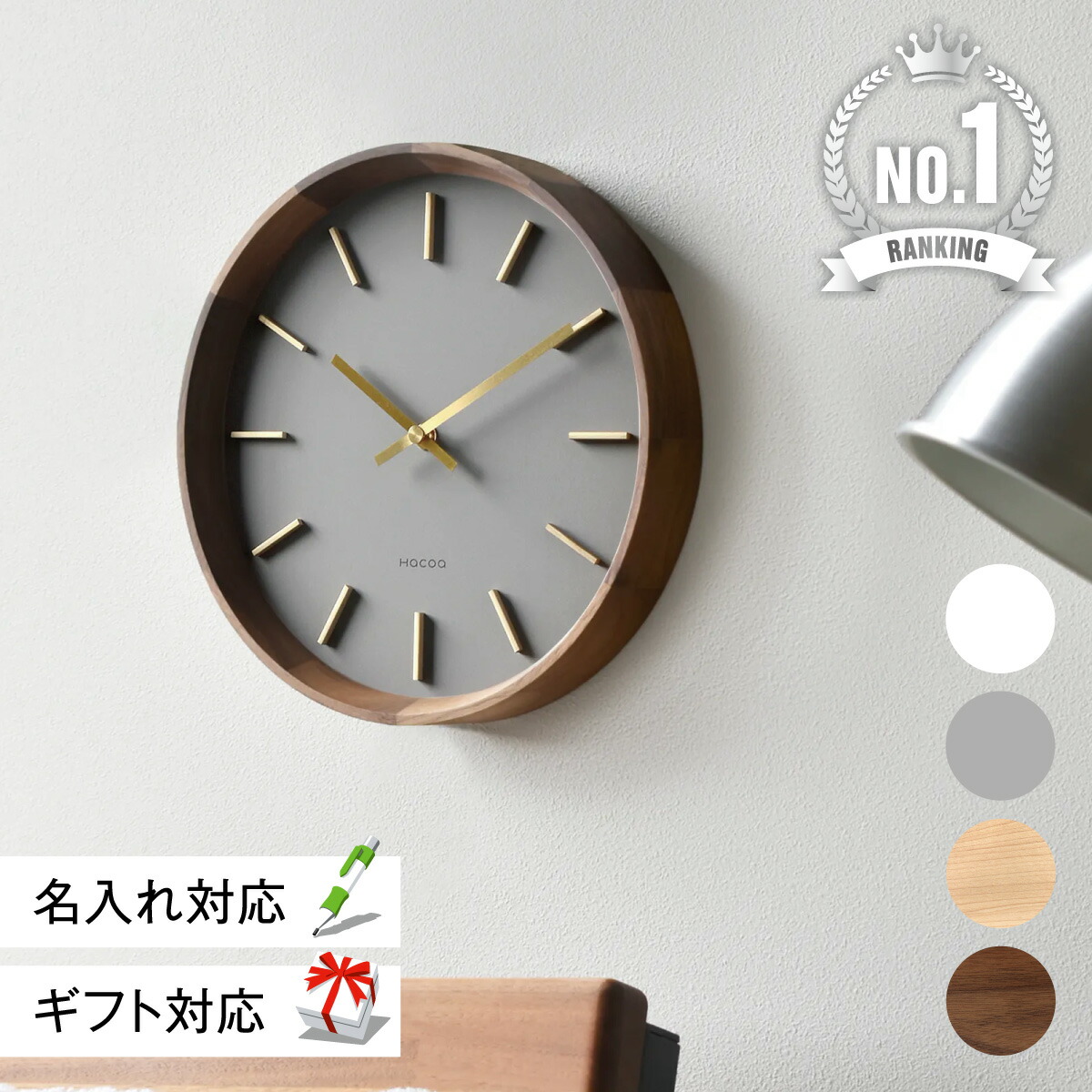 楽天市場】【 Hacoa 公式 】 フリップ 時計 壁掛け 木製 ギフト 振り子