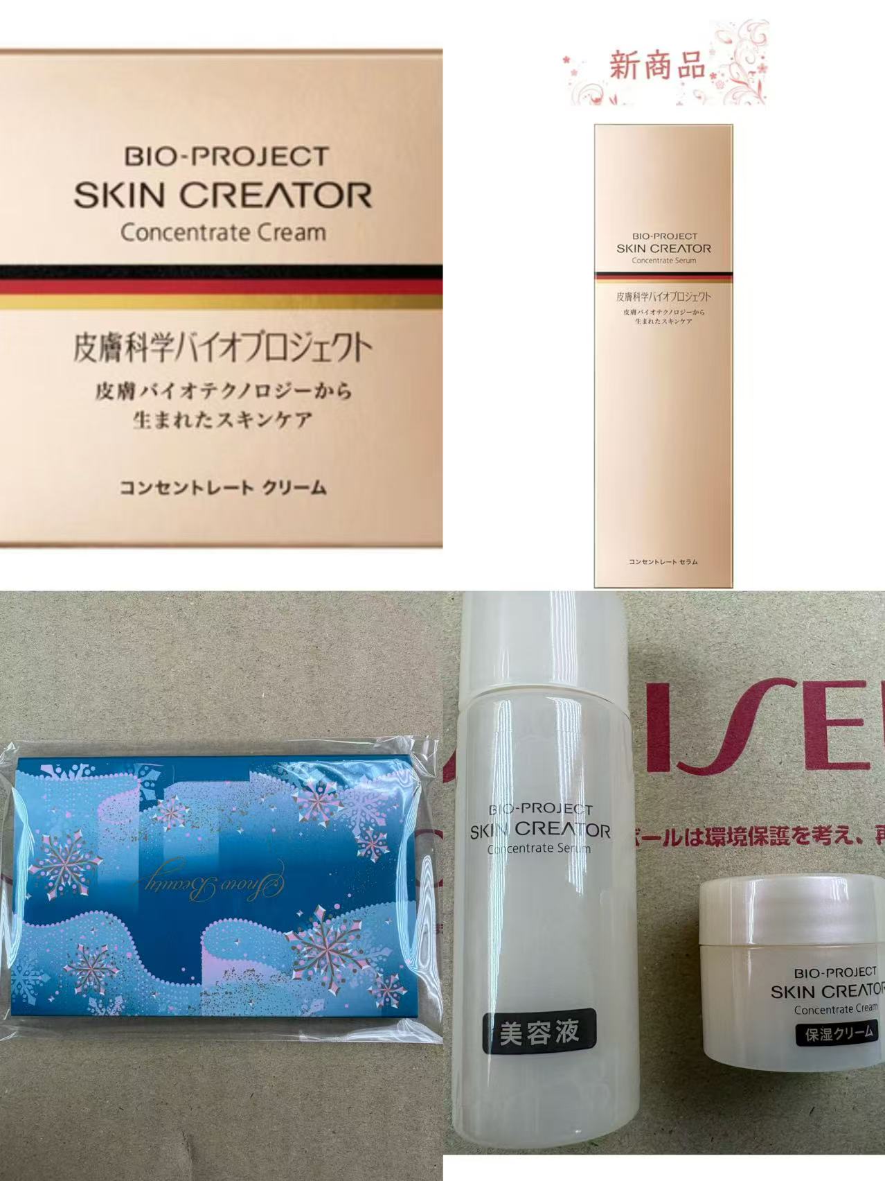 楽天市場】リニューアル発売 送料無料 化粧品サンプルおまけ付き