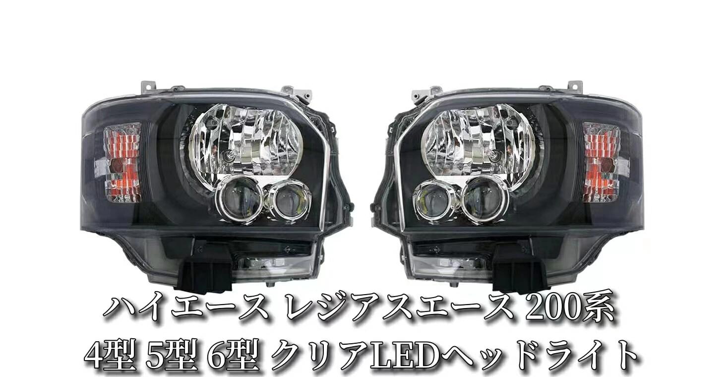 楽天市場】トヨタ ハイエース 200系 4型 5型 6型 7型 8型 純正タイプ