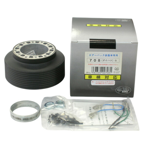 楽天市場】ハンドルボス 707 ダイハツ車 ワークスベル(WB