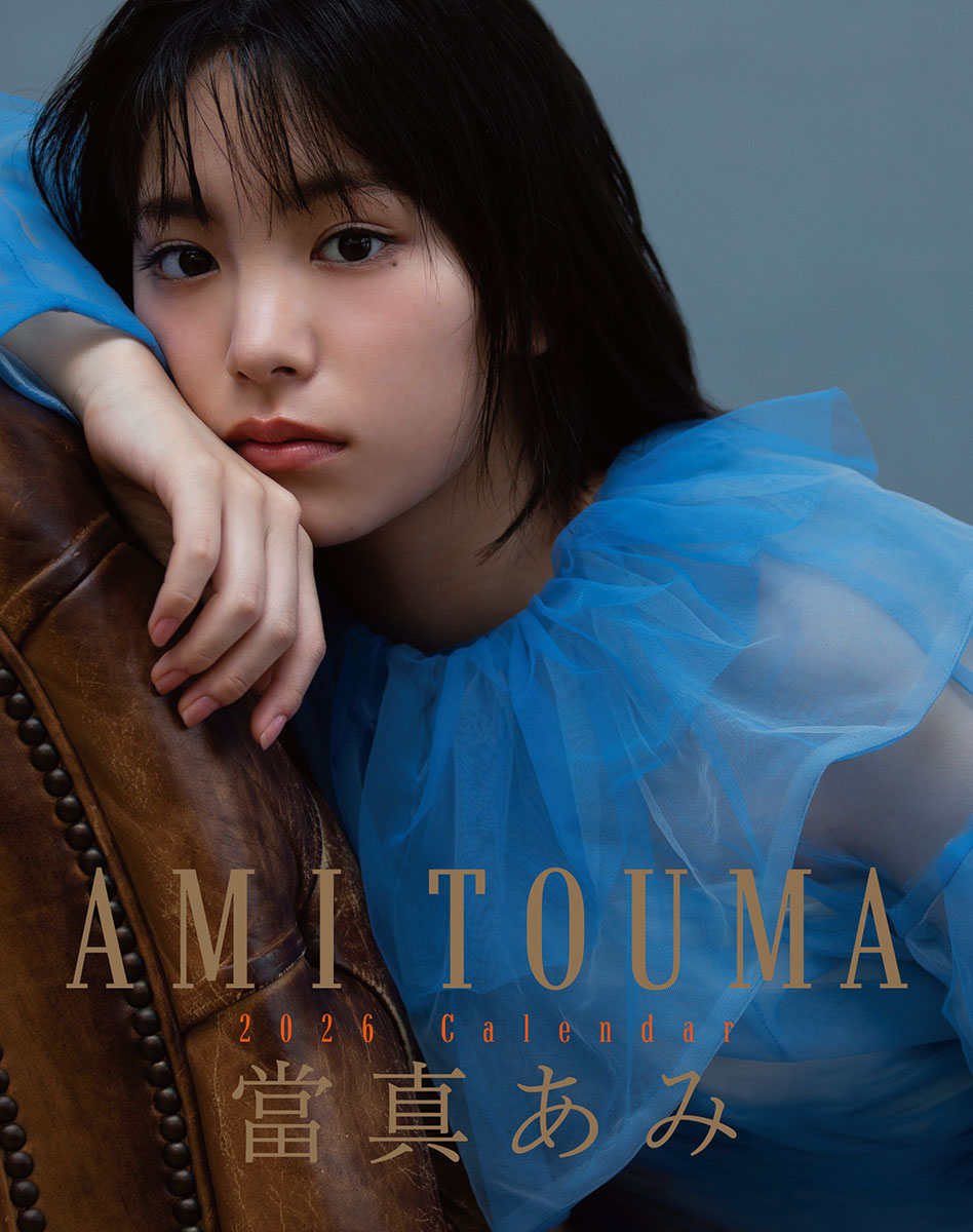 楽天市場】【直筆サイン入り】卓上 當真あみ 2026年カレンダー CL-173