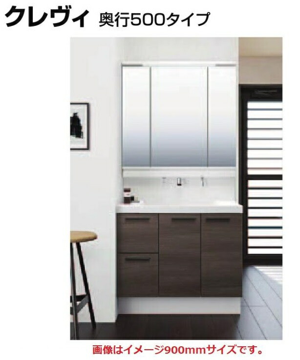楽天市場】LIXIL EV洗面化粧台 間口900mm 奥行500 引出タイプ＋3面鏡全