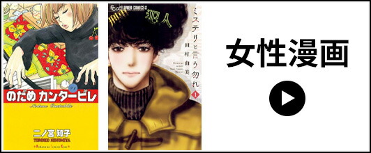 楽天市場】[新品]かいけつゾロリシリーズ Bセット(全20巻) : 漫画全巻