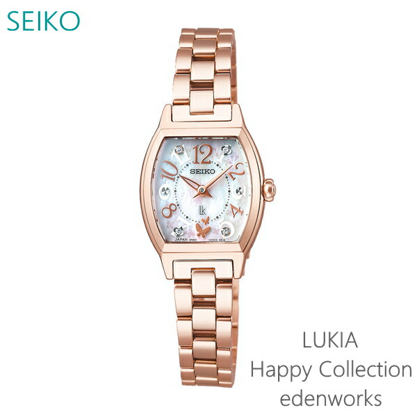 楽天市場】【おまけ付き】【正規品】セイコー SEIKO ルキア LUKIA 2020