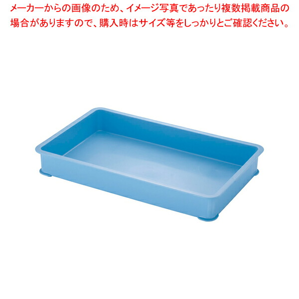 楽天市場】サンコー PP特大カラー番重 A型 ブルー【ばんじゅう 番重