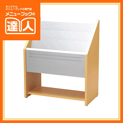 楽天市場】【中古】 カリモク マガジンラック 赤茶 オールドカリモク