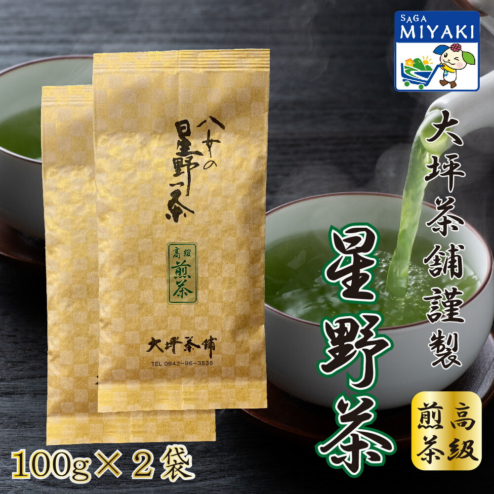 楽天市場】【抹茶】【星野製茶園】「星の露」100g（薄茶）/Powder