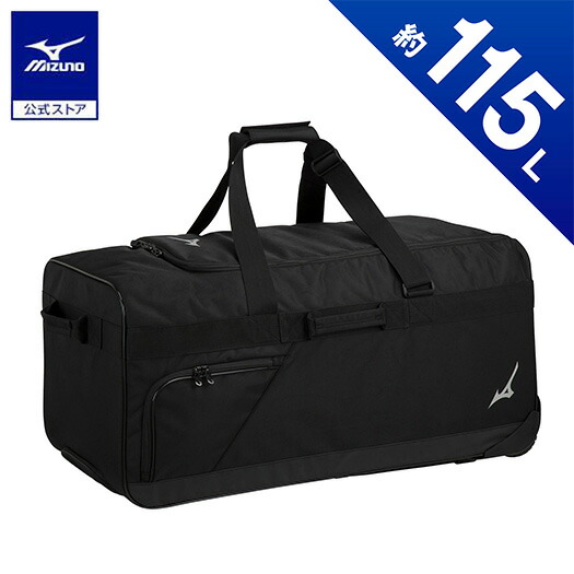 楽天市場】【ミズノ キャリーバッグ】 ミズノ 野球 キャリーケース 約