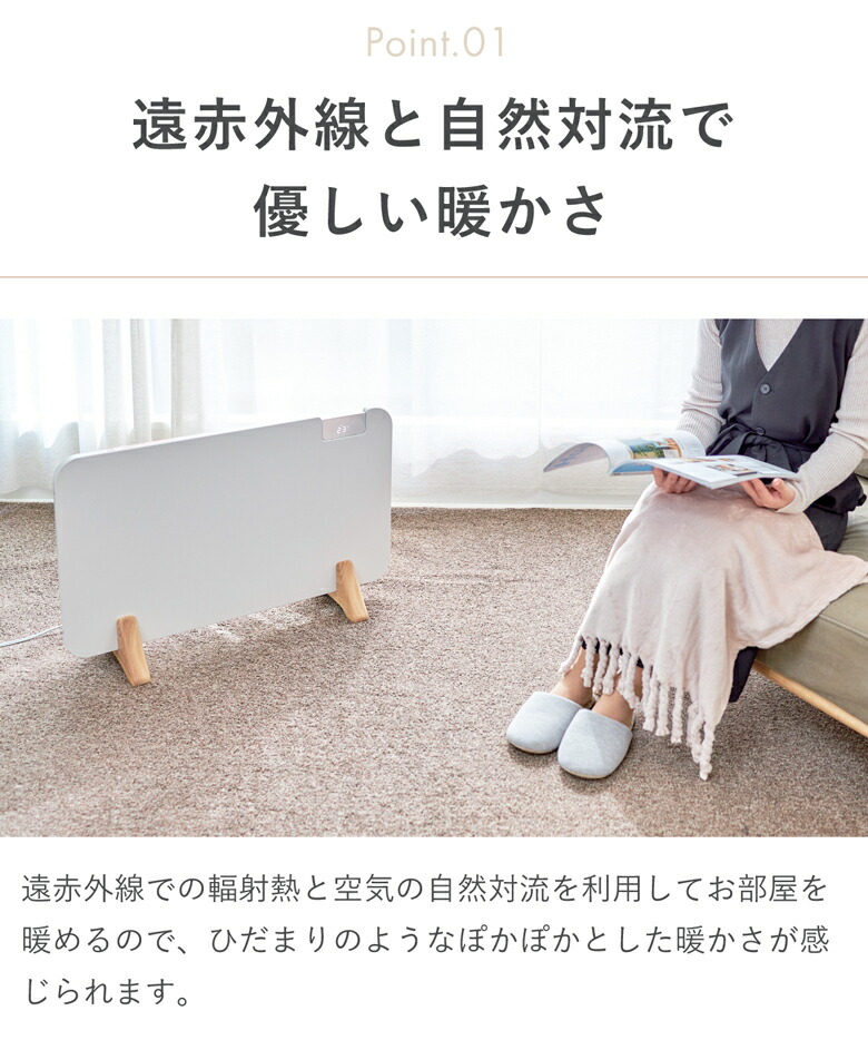 moku. コンベクターヒーター ここぽか 1200Wタイプ 8畳 MCH-1202/W