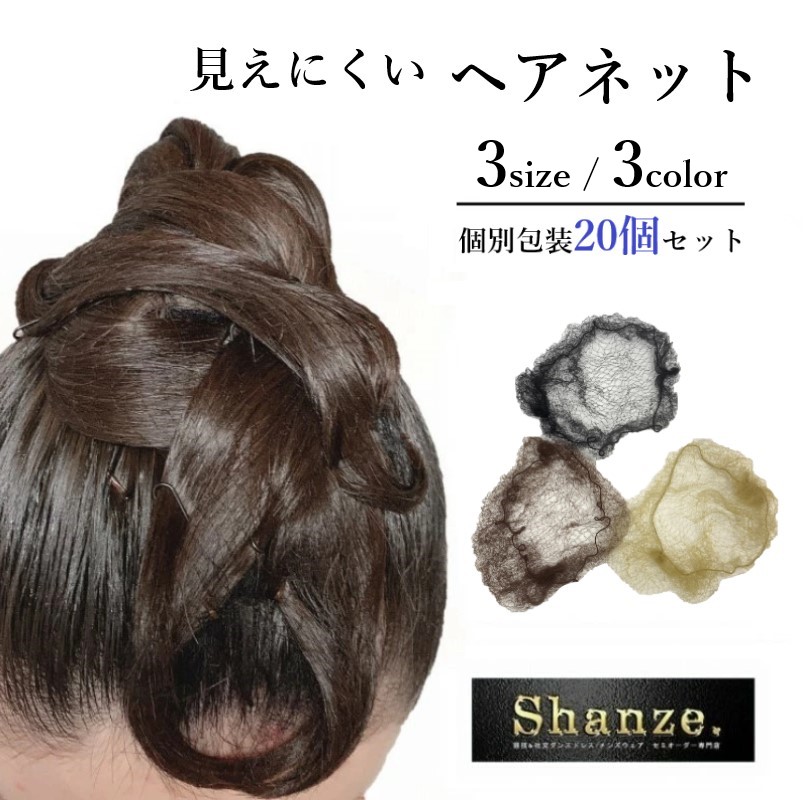 楽天市場】【お得な50個セット】【おまけピン10本つき】大小 ヘア