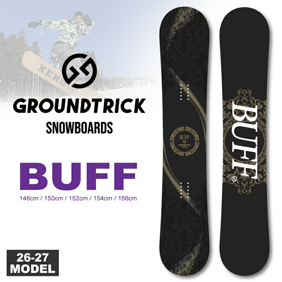 楽天市場】送料無料 スノー ボード 板 GROUNDTRICK グランドトリック