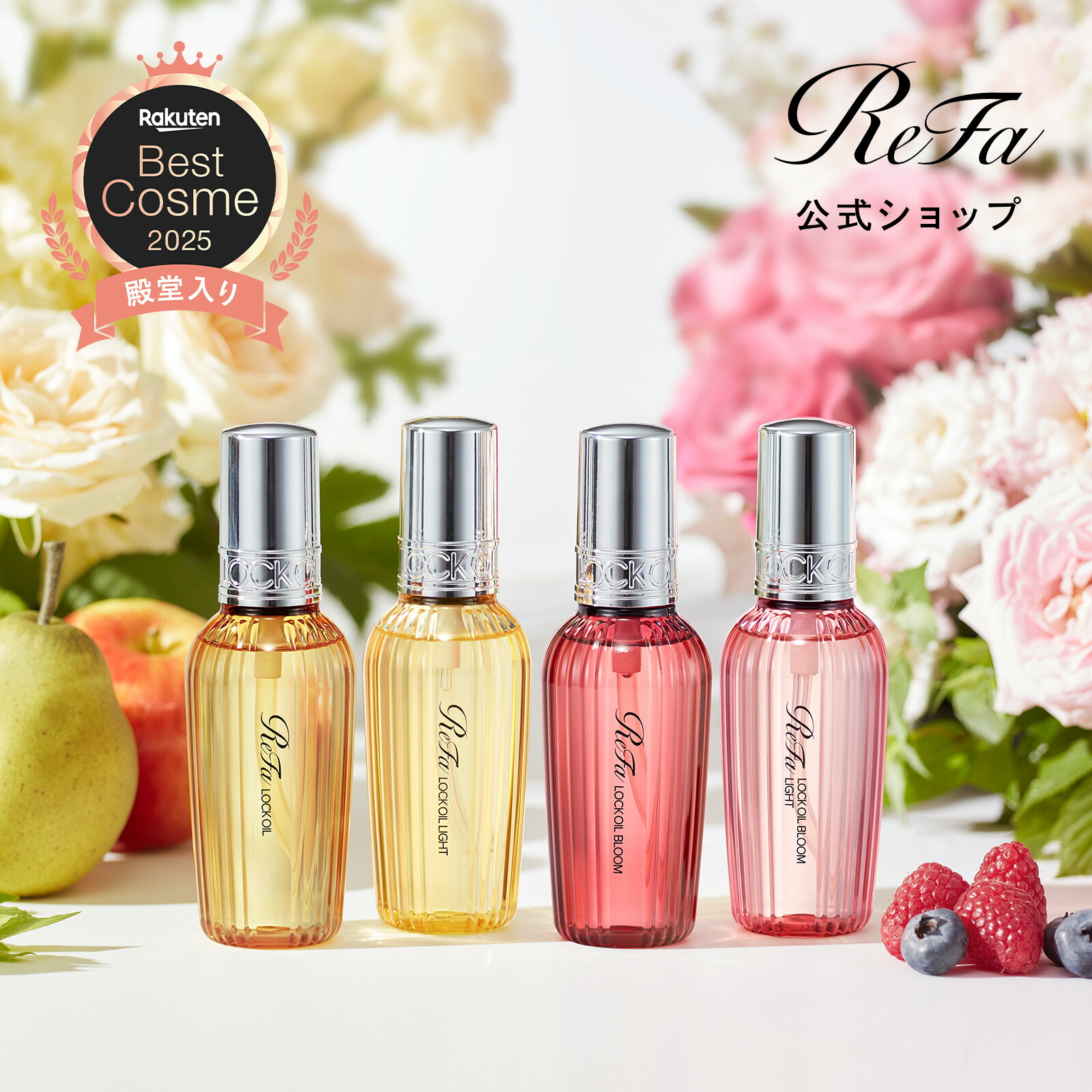 楽天市場】【メーカー公式】 ザ ローズミスト 150mL MDNA SKIN 化粧水