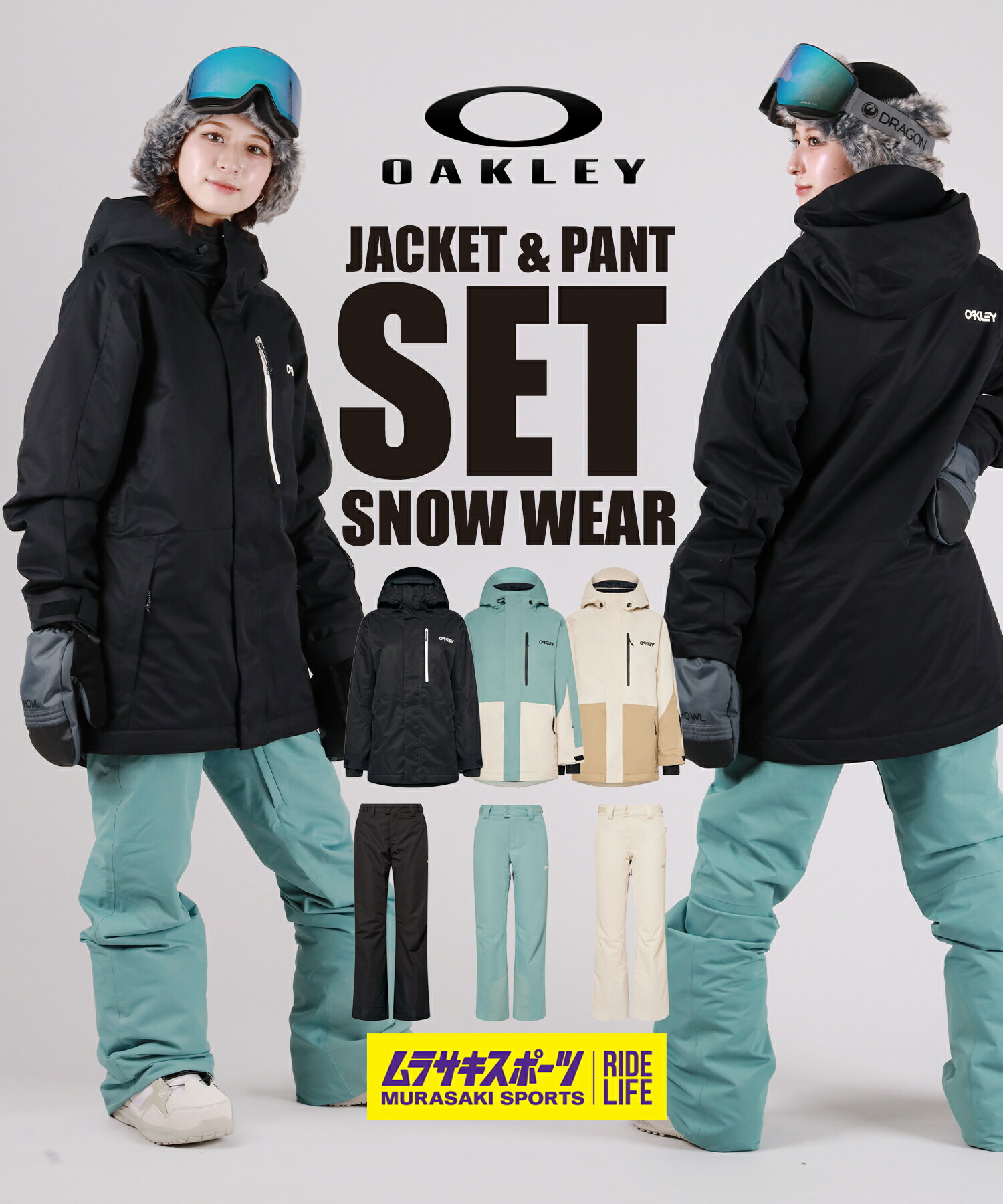 楽天市場】OAKLEY オークリー スノーボード ウェア ジャケット ユニ