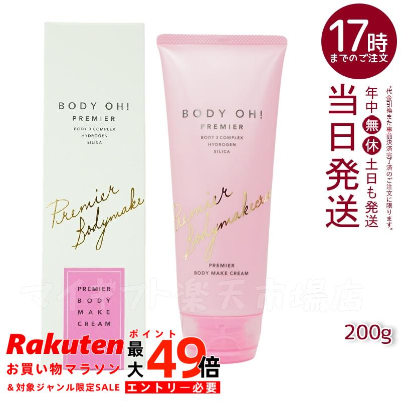 楽天市場】ラヴィーサ クリアリッチフォーム 80ml Ravissa ラヴィーサ