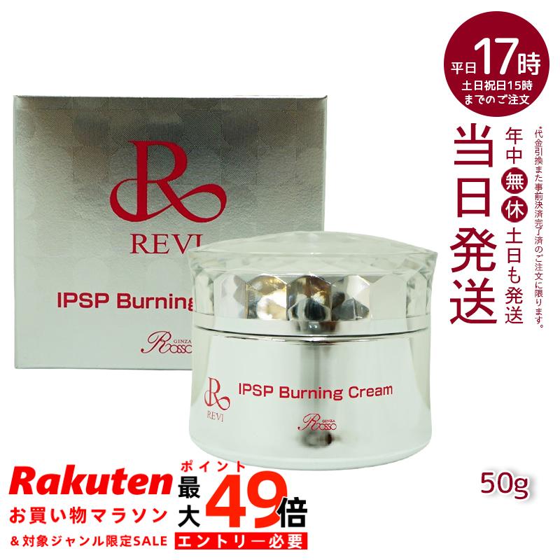 楽天市場】ルヴィ revi ウォッシングジェル 500g 洗顔料 業務用 基礎