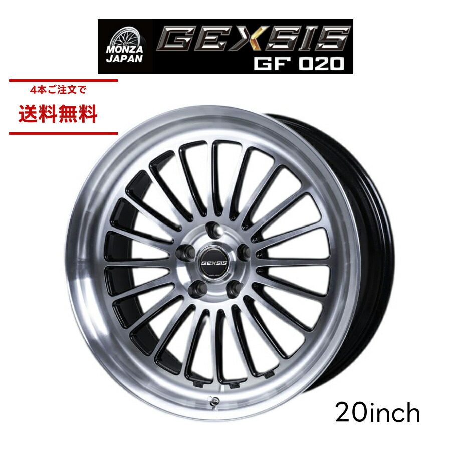 楽天市場】ホイール GEXSIS GF-020 ジェクシス 21インチ 新品 幅リム