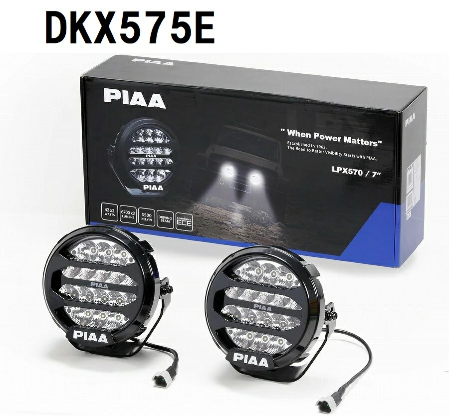 楽天市場】PIAA 後付けランプ LED イオンイエロー 【2000LIGHT PODS