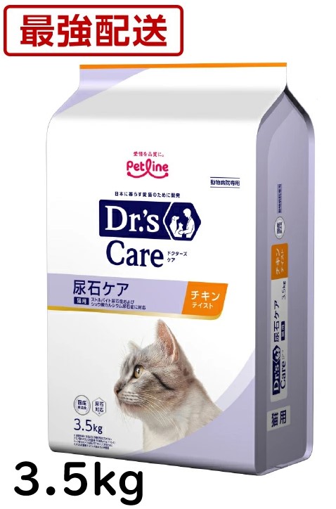 楽天市場】ドクターズケア 猫用 尿石ケア チキンテイスト 1.5kg (250g