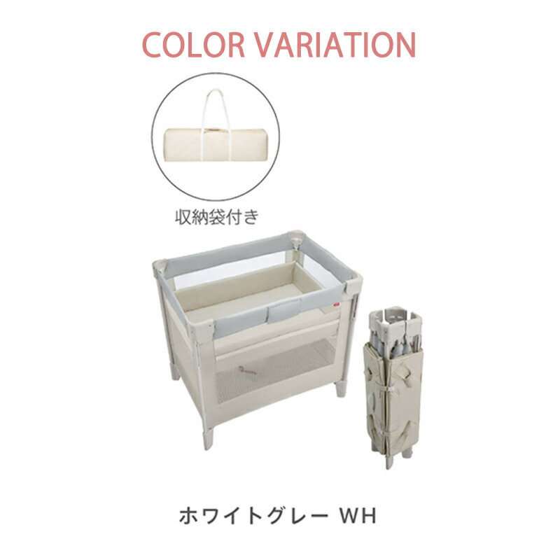 セール限定価格！／＼ 収納袋付き／ アップリカ ココネルエアー AB