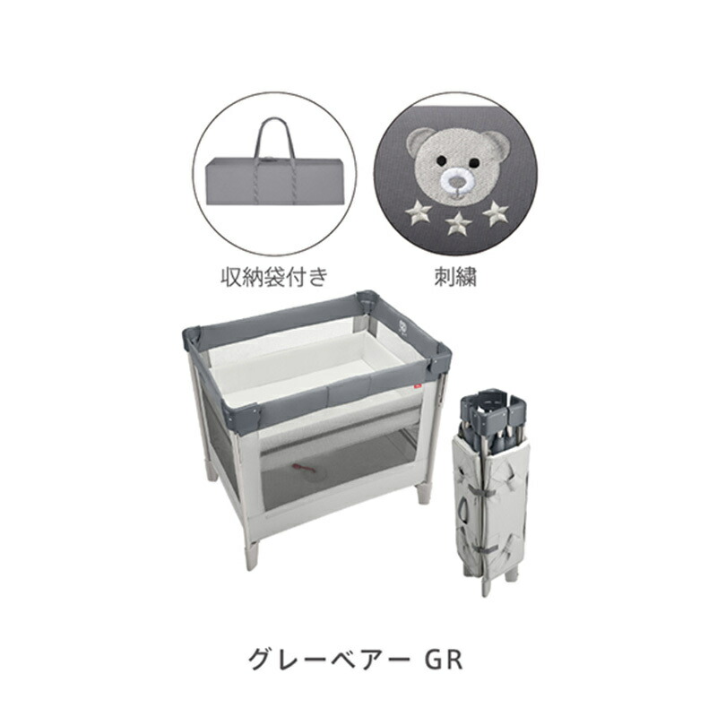 セール限定価格！／＼ 収納袋付き／ アップリカ ココネルエアー AB