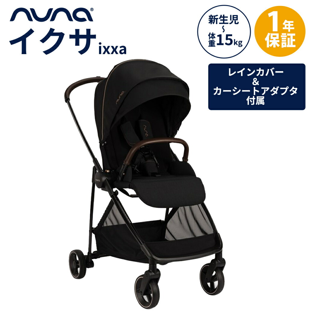 楽天市場】＼全商品13倍以上！／【正規品】【1年間保証】【送料無料