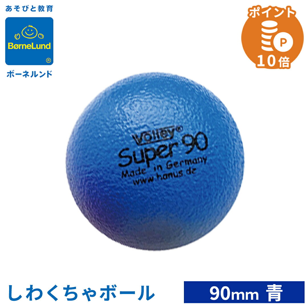 楽天市場】＼全商品16倍以上！／【正規品】【ラッピング無料