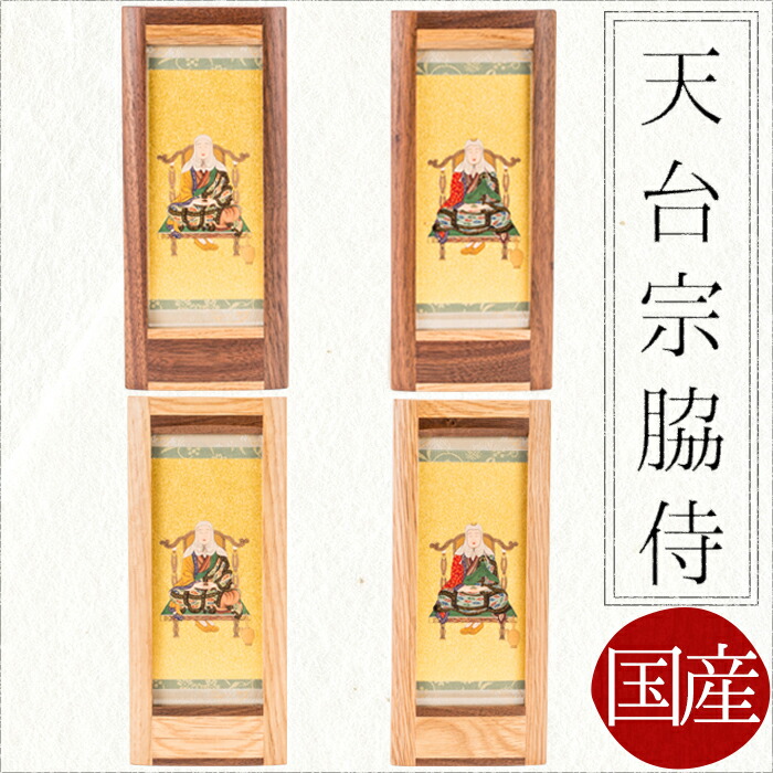 楽天市場】【3/4~3/11限定｜10%クーポン配布中】【掛け軸】【掛軸