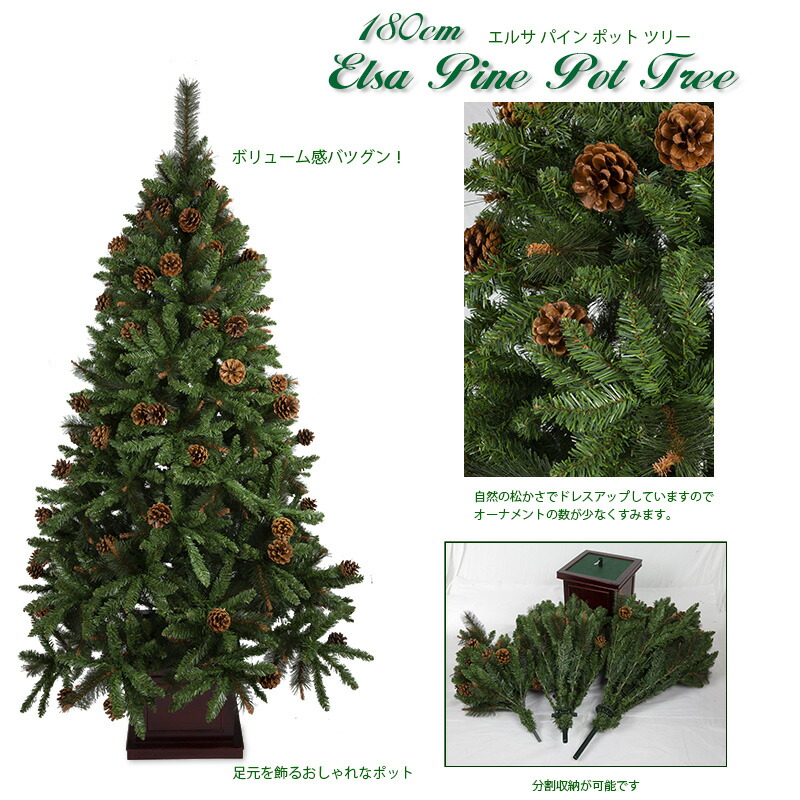 楽天市場】【おしゃれ・高級感・大人可愛いツリー】 大型 クリスマス