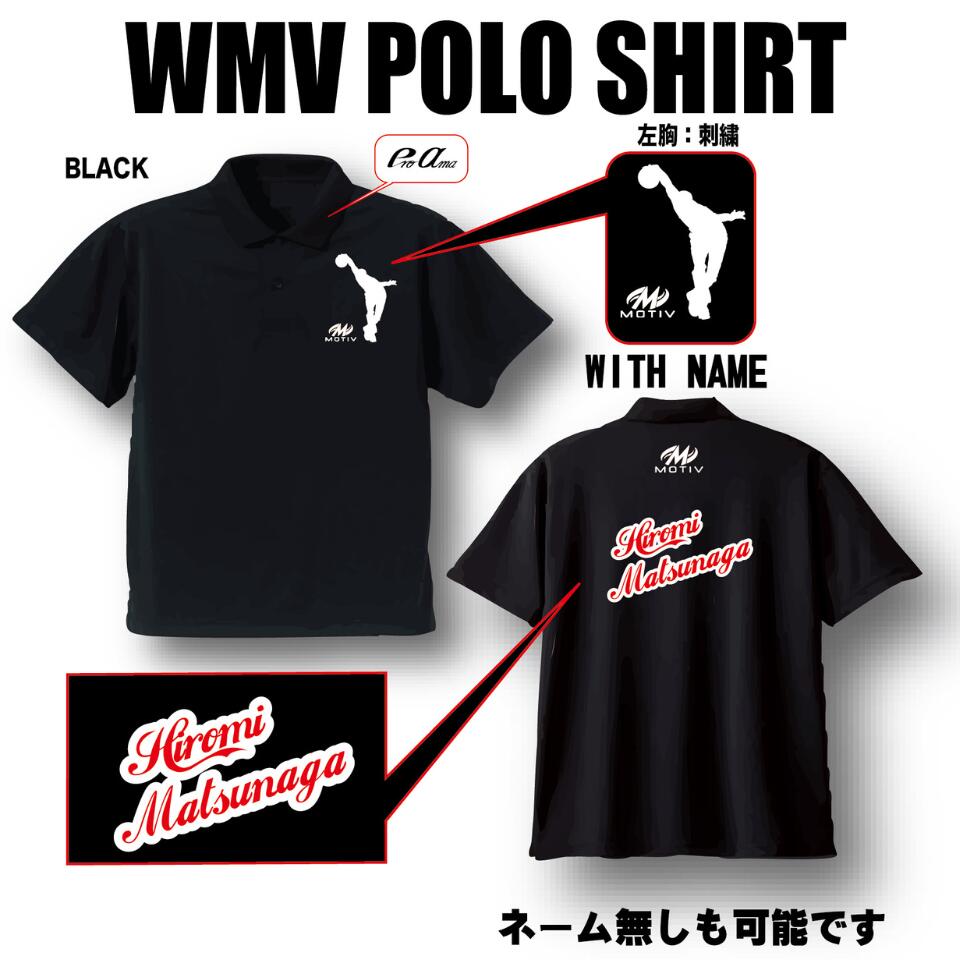楽天市場】【STORM】 ST・Tシャツ SH-548 ボウリング ウエア ストーム