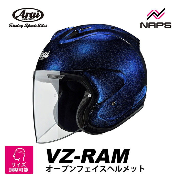 楽天市場】Arai アライ ヘルメット RX-7X フルフェイスヘルメット