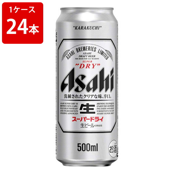 楽天市場】【500ml】 アサヒ スーパードライ 500缶24本入2ケースまで1