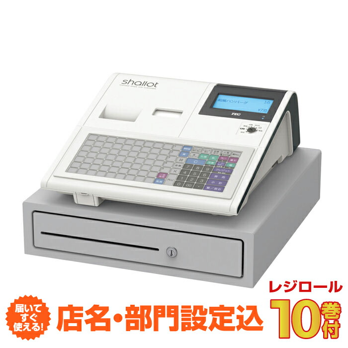 楽天市場】【SS期間中 P2倍】レジスター 東芝テック FS-770 ホワイト