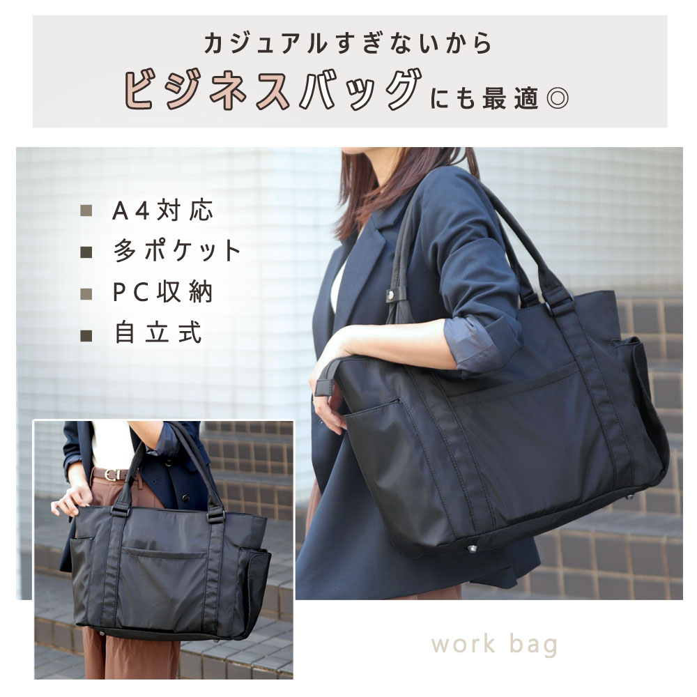 3000円OFFクーポン配布中】 マザーズバッグ トート マザーズトート