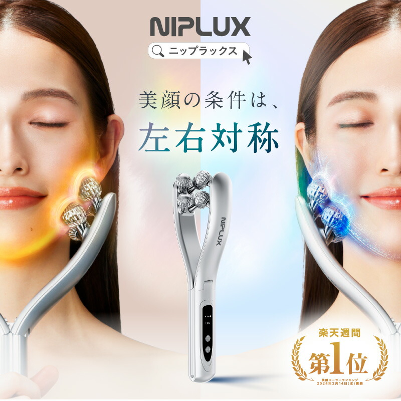 楽天市場】【クーポンで13,860円☆スーパーSALE限定】EMS 美顔ローラー