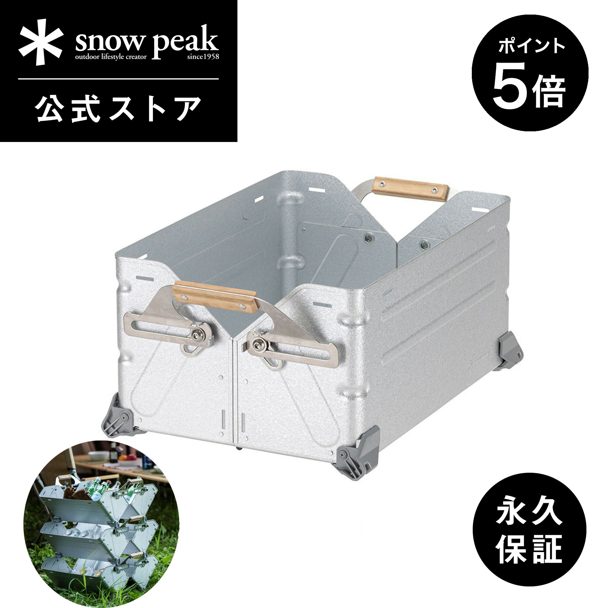 楽天市場】スノーピーク シェルフコンテナ25 snow peak Shelf