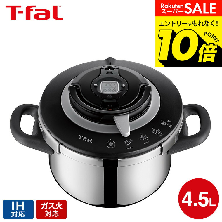 楽天市場】【SS限定！ 抽選で最大100%Pバック！】T-FAL ティファール